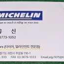 타이어모터스 이미지