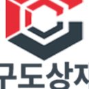 용인 상가 화장실칸막이 큐비클 시공후기