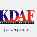 대영공조 이미지