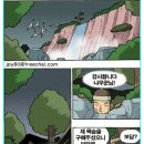 선녀와나무꾼 이미지