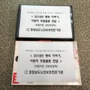 동양상회 이미지