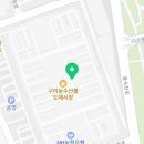 해인청과 이미지