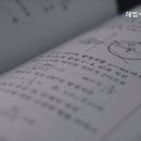 예람해법수학교습소