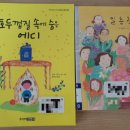 지혜이발관 이미지