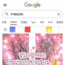 티스테이션 부개점 이미지