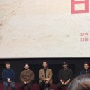 이상훈 | <바얌섬> GV 후기 / 이동진 평론가, 김유민 감독, 이상훈 김기태 이청빈 배우