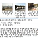 할매식육점 이미지