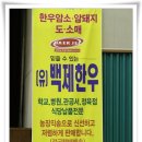 함평여자중학교 이미지