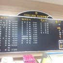 축협직판정육점