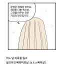 고주망탱이 이미지