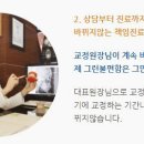 믿음 Dental 네이버블로그