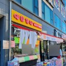 영호축산 이미지