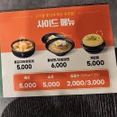 화로상회 천호점