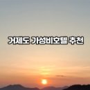 각산애식당 이미지