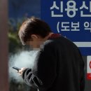 MAGA전자담배 노컷뉴스