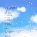풍덩 사랑하자 이미지