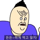 왕창국밥 이미지