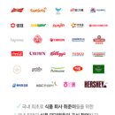 가산식품 이미지