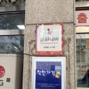 갈산역 1번 출구 | 인천갈산동맛집 갈산역 고기집 추천 열우물 참숯 생고기