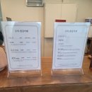 [인천/일상] 효도 선물로 추천! 인천 동구 해독찜질테라피센터 주옥 방문기
