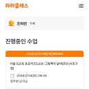 방주인쇄 | 서초구 토요 키즈 도슨트 투어 후기 (feat. 소마미술관 '그림책이 살아있다)