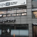 최경규한의원 네이버블로그