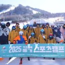 우미스포츠 이미지