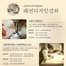 고향옷수선