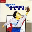 (주)호산미디어