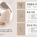 모즈의원 이미지