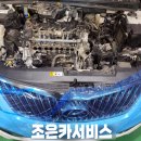 조은카써비스 이미지