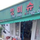 봉성로 이미지