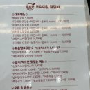 헬로팬 김해율하점 이미지