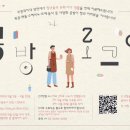 공방;하와유 이미지