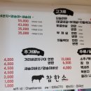 참한소