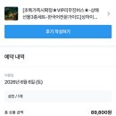 [우전 수향마을] 상하이 여행 | 상해 수향마을 당일투어 내돈내산 후기