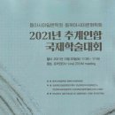 동아시아국제교류센터 이미지