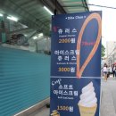 딥스츄 이미지