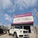 타이어코리아갈매별내점 | 별내타이어 벤츠 지바겐 G63 AMG 타이어 교체 | 피렐리 스콜피온 제로 AS 275/50R20 완벽 세팅 후기