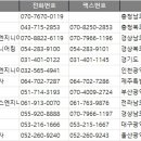 주식회사에코이앤씨 이미지