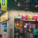 별난김해뒷고기껍데기 이미지