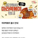 반송동182 이미지