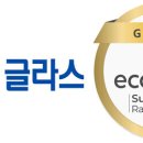 에코인더스트리