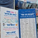 상권 | 2025 제2회 뒷개청춘골목챌린지 목포 북항 지역 상권 축제 후기