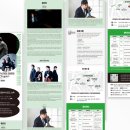 클래식시리즈, 산책-첼리스타 첼로 앙상블 이미지