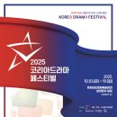 동방호텔 앞 남강둔치 이미지