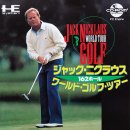 잭월드(Jack World) 이미지