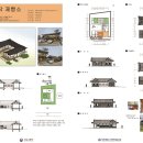 제이파트너스건축사사무소(주) 네이버블로그