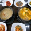 제중한식촌 이미지