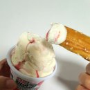 앤티앤스 미사역점 | 달콤한 간식! 프리첼 맛집 앤티앤스 아몬드 스틱 &amp; 소금빵 크림 스틱 후기